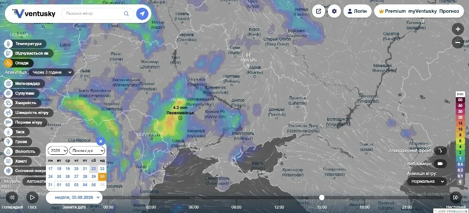 Сильної спеки вже не прогнозують, а літо завершиться дощами: погода у Первомайську наприкінці серпня