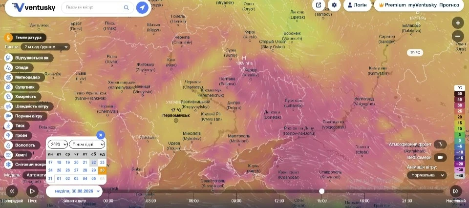 Сильної спеки вже не прогнозують, а літо завершиться дощами: погода у Первомайську наприкінці серпня