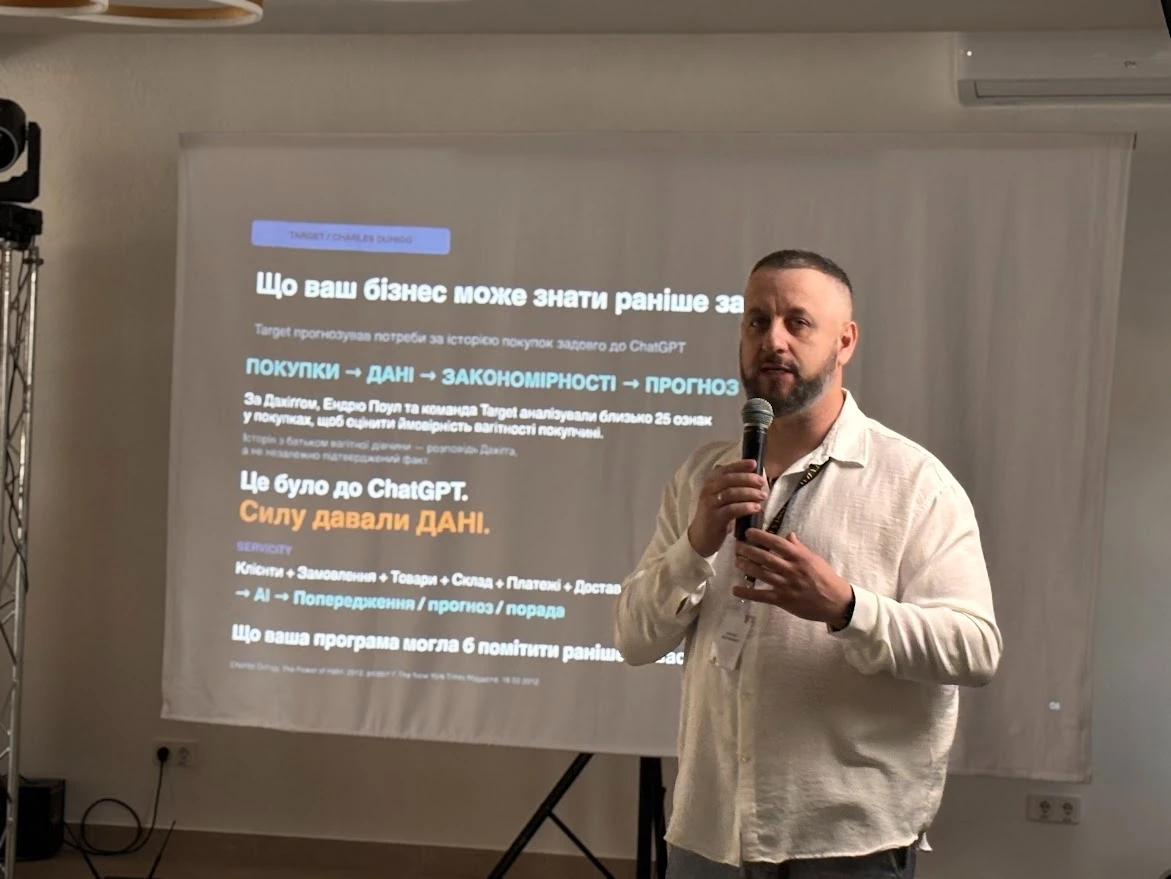 Онлайн-продажі, ШІ та допомога ЗСУ: у Первомайську відбувся третій бізнес-форум InstaDay