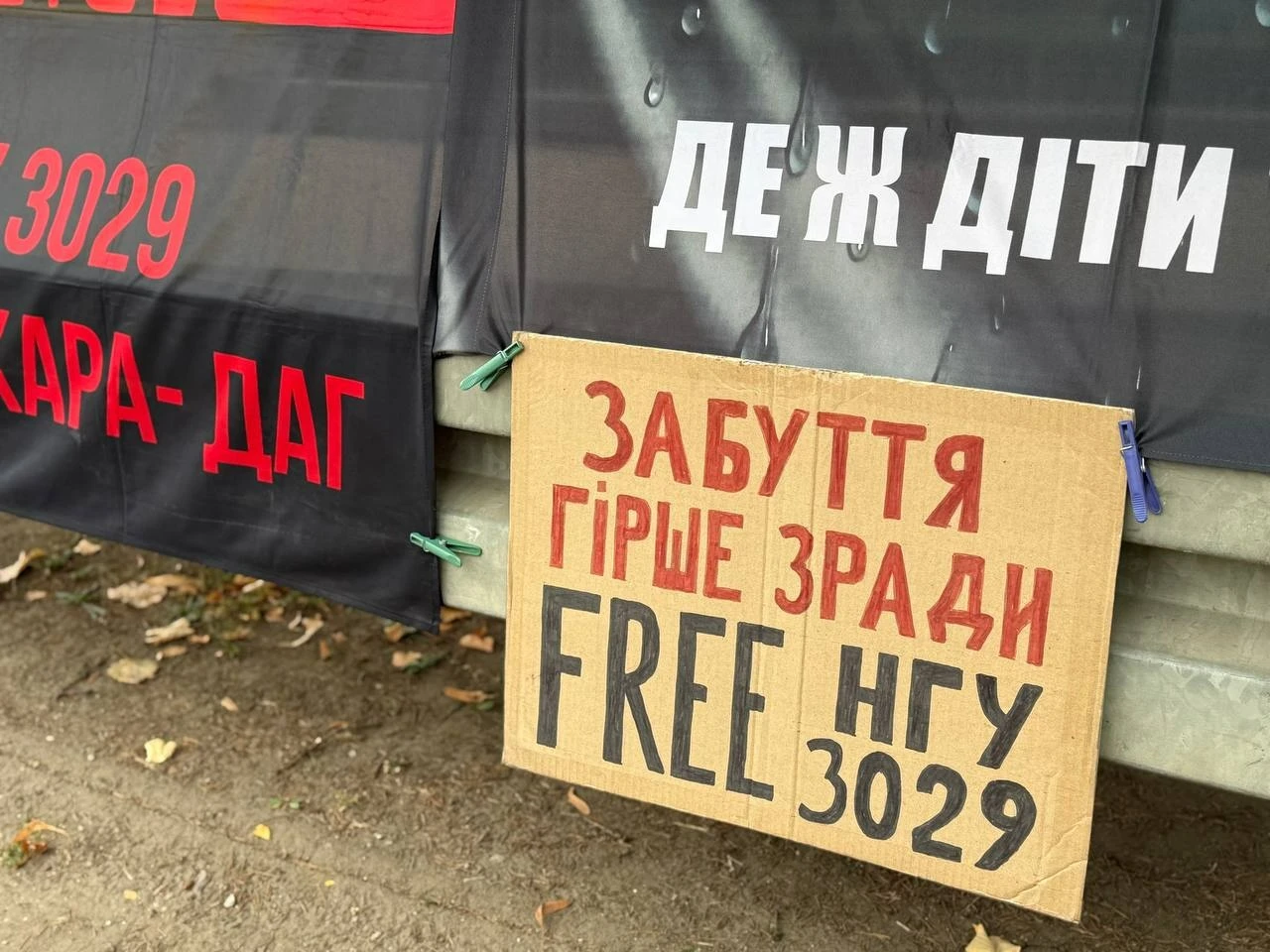 «Спиніться»: у Первомайську рідні полонених і безвісти зниклих вийшли на акцію
