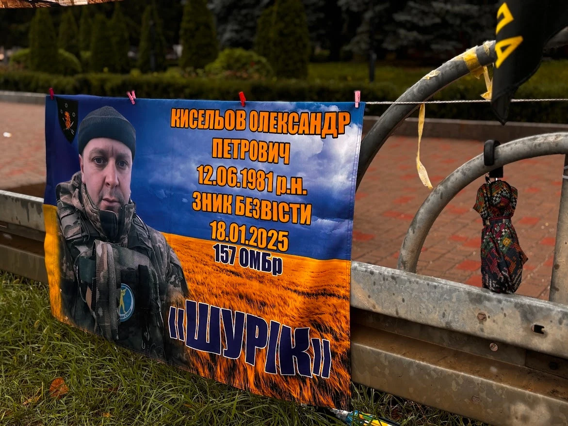 Ціна миру та спокою: у Первомайську відбулася акція «Полон вбиває. Не мовчи!»