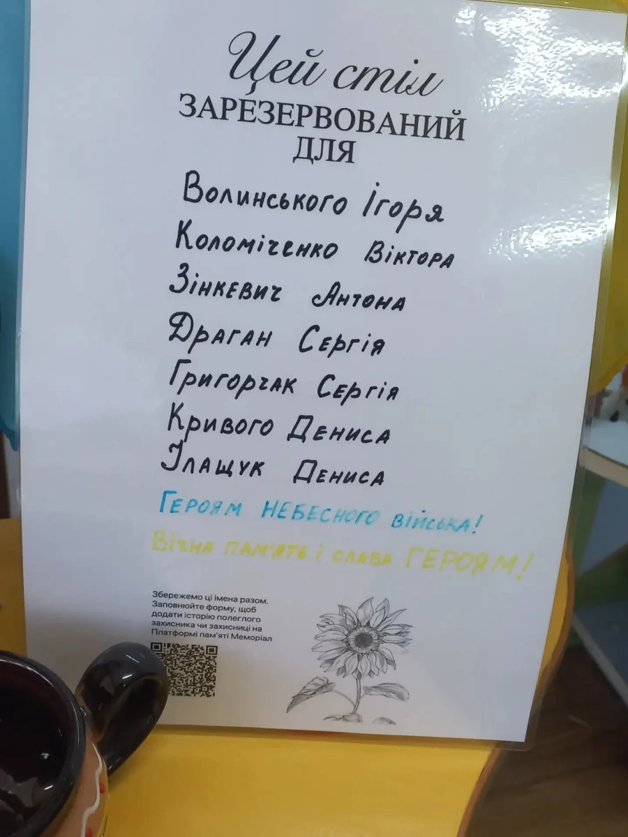 Стіл пам’яті у Первомайську: як місто вшанувало героїв 29 серпня: фоторепортаж