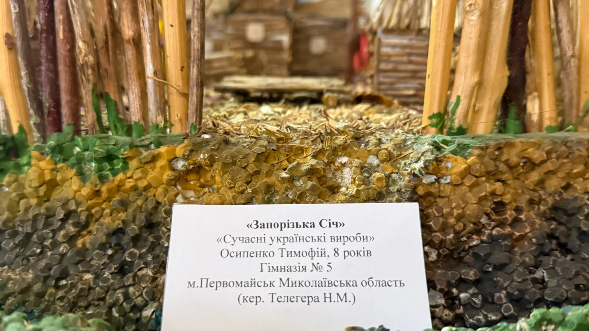 Яскраве поєднання традицій і сучасності: роботи первомайців для конкурсу «Український сувенір»