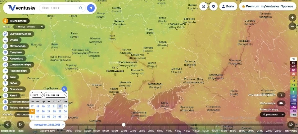 Сильної спеки вже не прогнозують, а літо завершиться дощами: погода у Первомайську наприкінці серпня