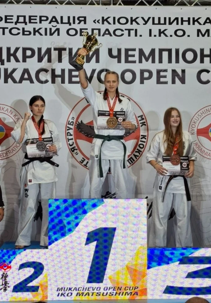 Каратисти в Мукачево