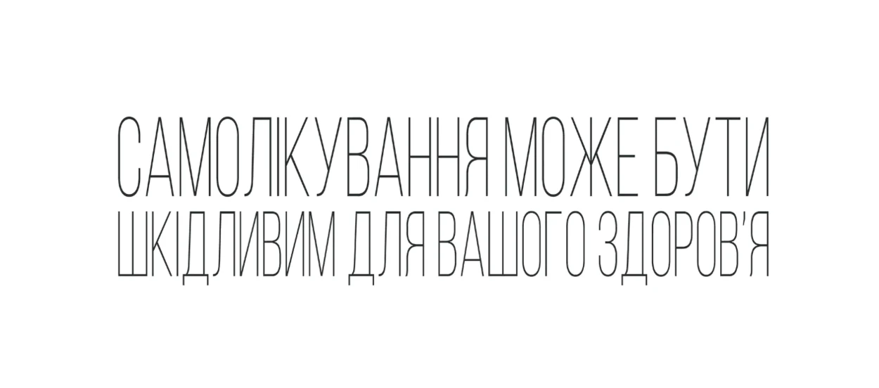 Ашваганда: адаптоген для зниження стресу та підтримки гормонального балансу