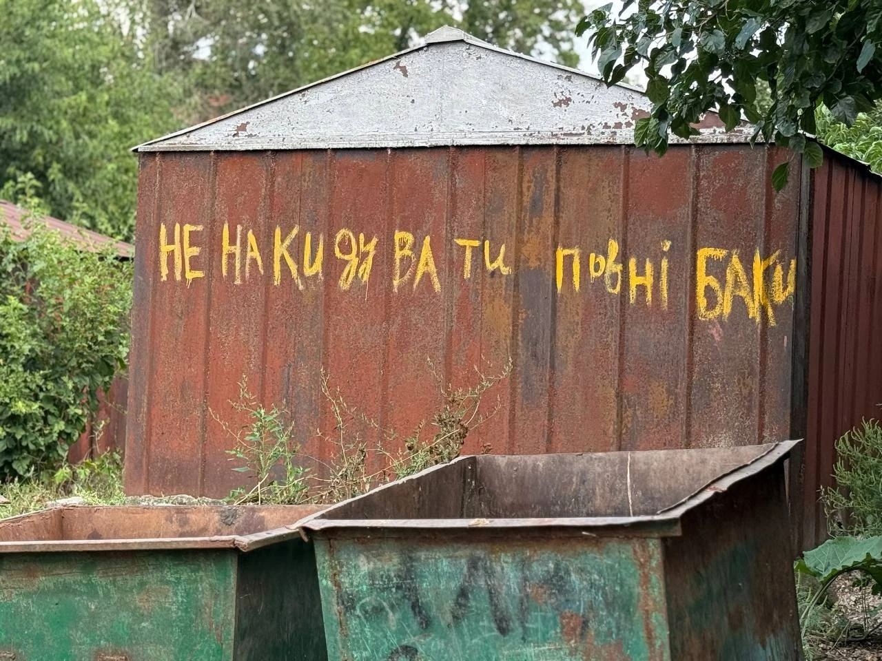 Роками просять облаштувати сміттєвий майданчик: як живе мікрорайон Цукрового заводу в Первомайську