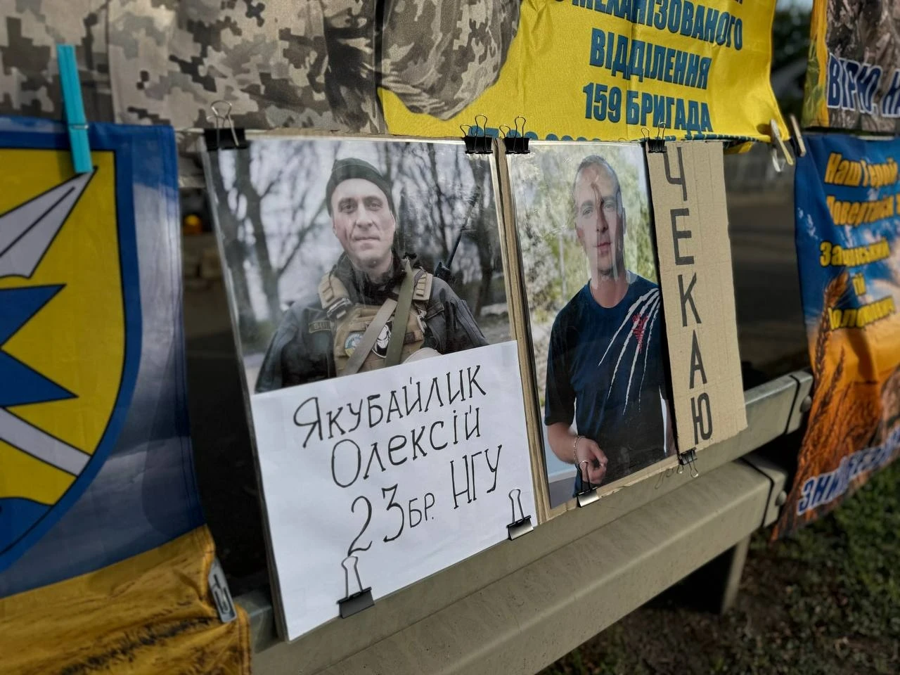 «Полон вбиває. Не мовчи»: у Первомайську знову нагадували про тих, кого чекають удома