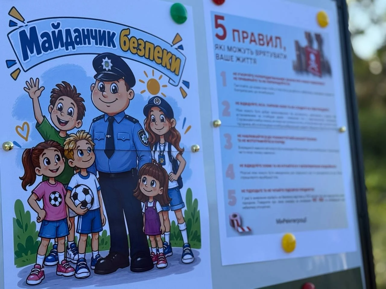 «Ми прийшли за перемогою»: як у Мигії пройшов Відкритий фестиваль футболу