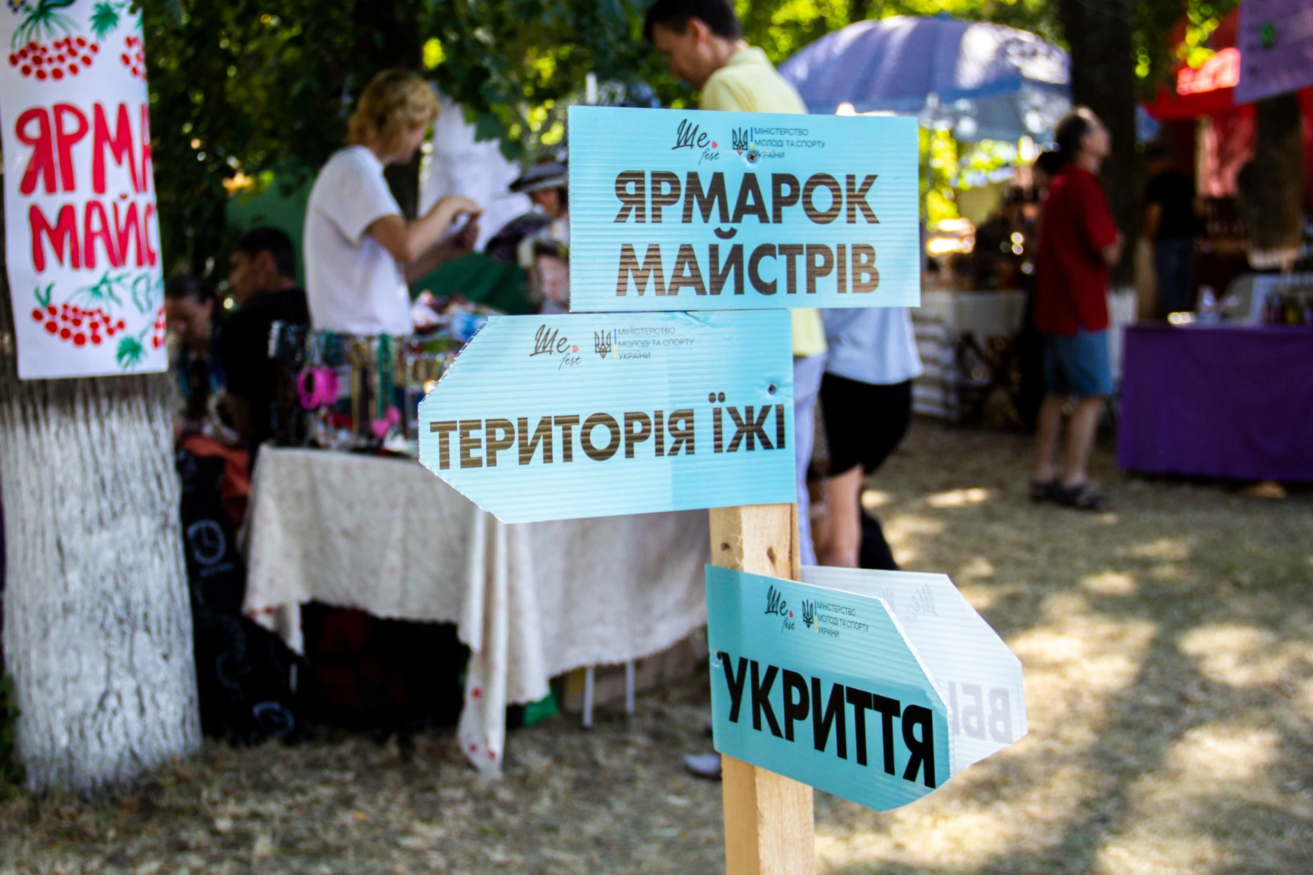 У Моринцях 100 молодих людей навчалися створювати волонтерські та культурні проєкти