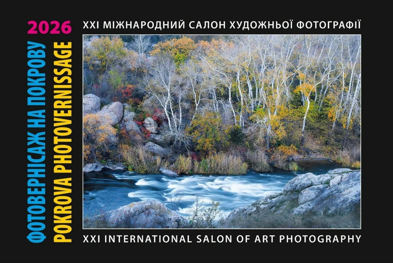 «Коли є світло, є фотографія»: Олександр Ігнатьєв про Буг, міжнародні нагороди і виставку в Києві
