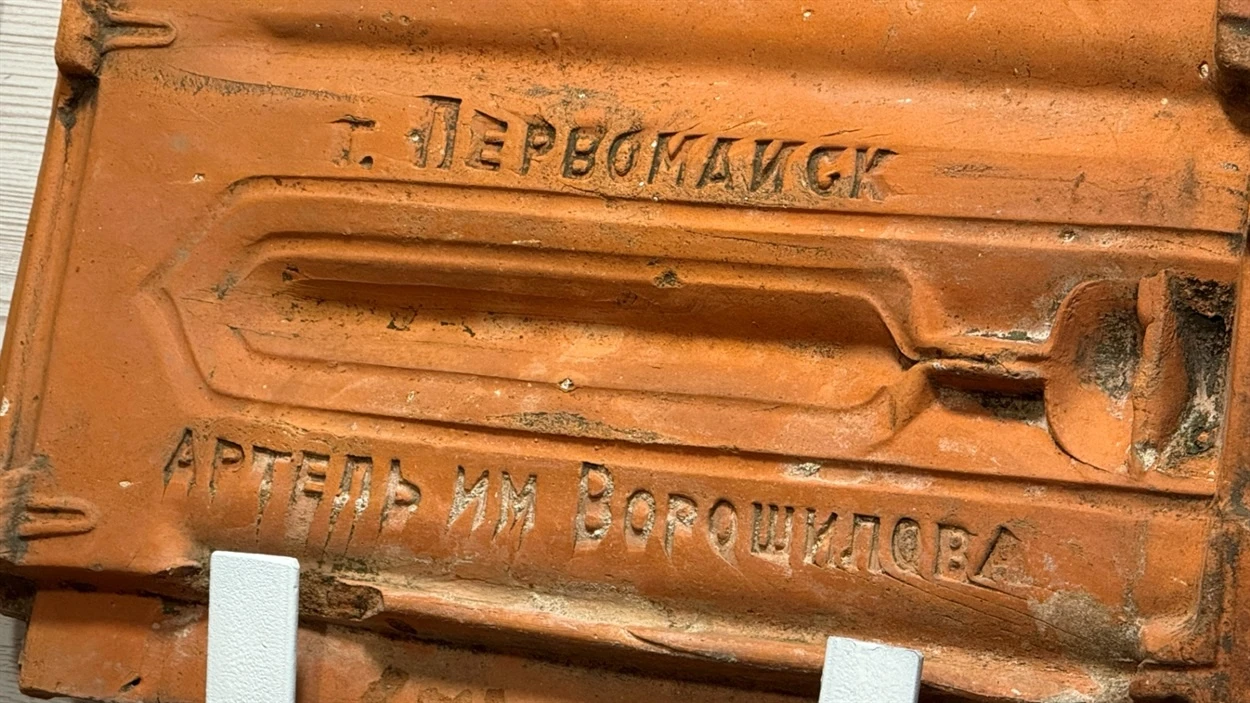 Дахівниця в Музеї цегли Ірини Зозулі