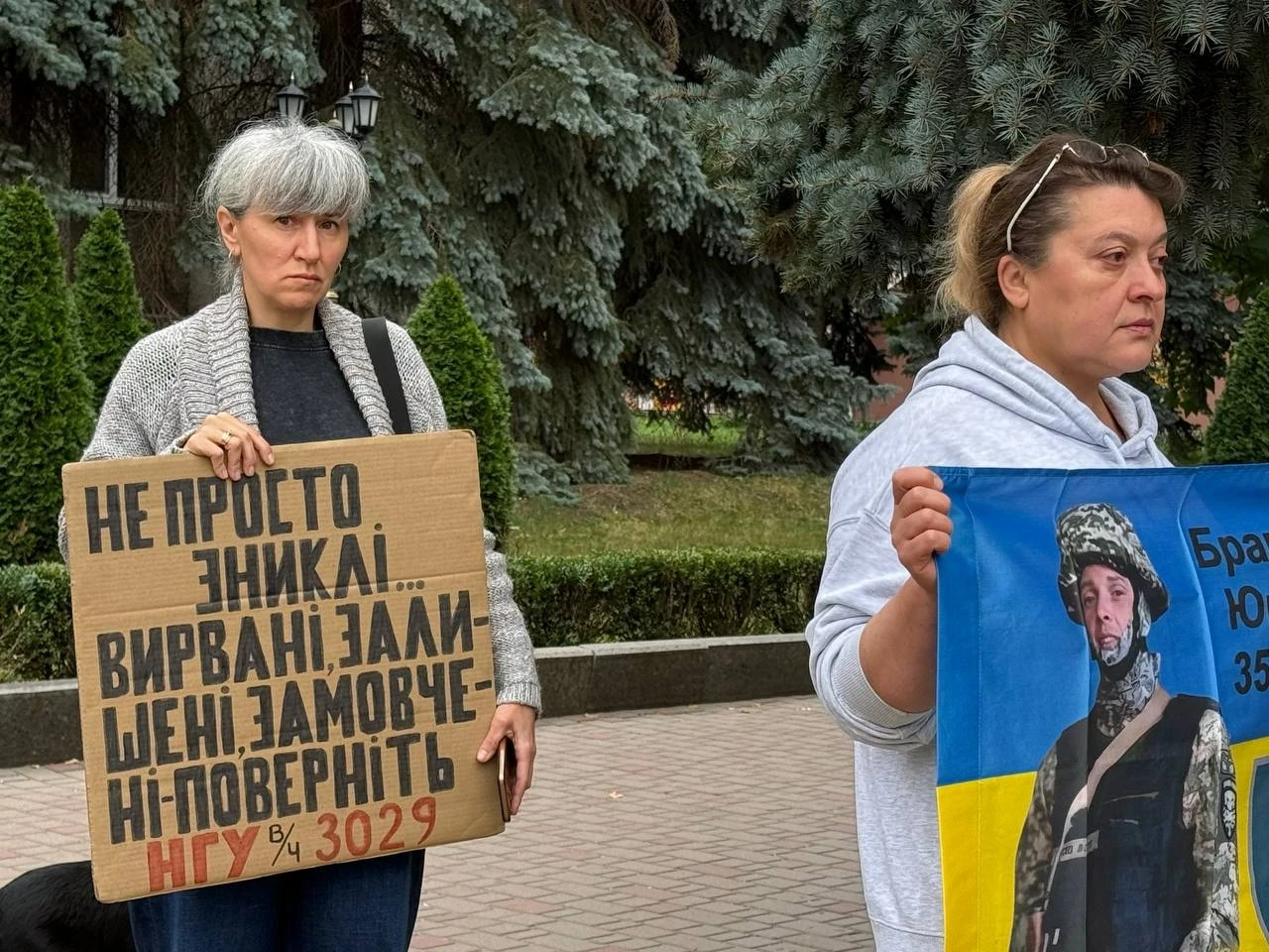 «Спиніться»: у Первомайську рідні полонених і безвісти зниклих вийшли на акцію