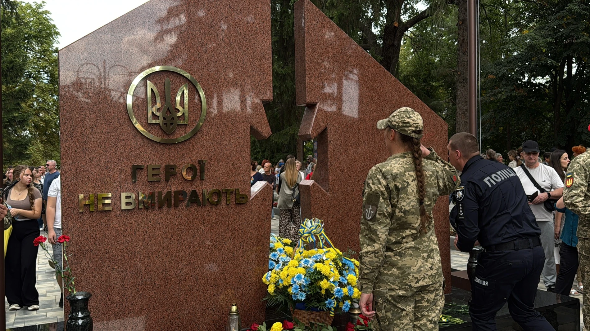 У Первомайську в День міста відбулося урочисте відкриття Алеї Слави
