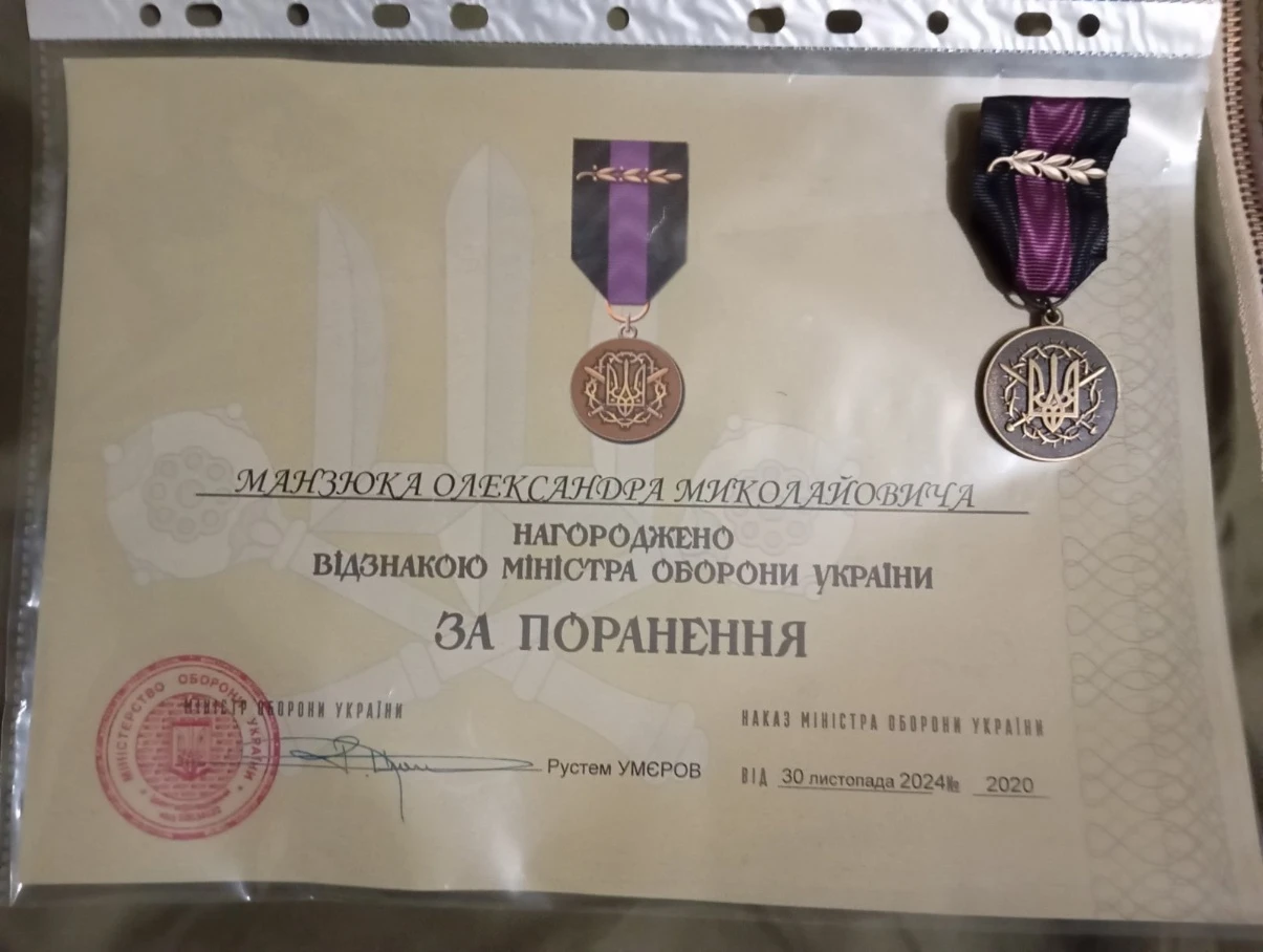 «Дайте мені автомат»: історія добровольця Олександра Манзюка
