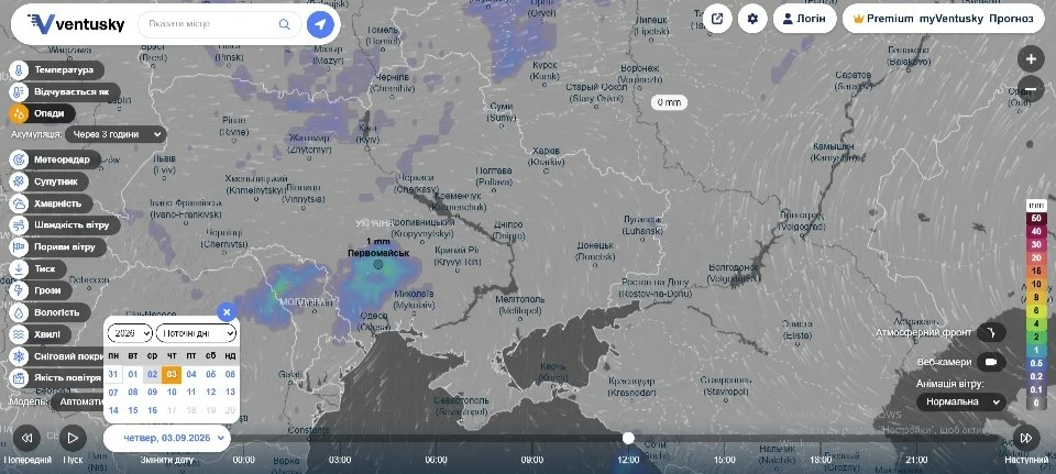 По-літньому спекотний та трохи дощовий: який початок вересня прогнозують синоптики Первомайську