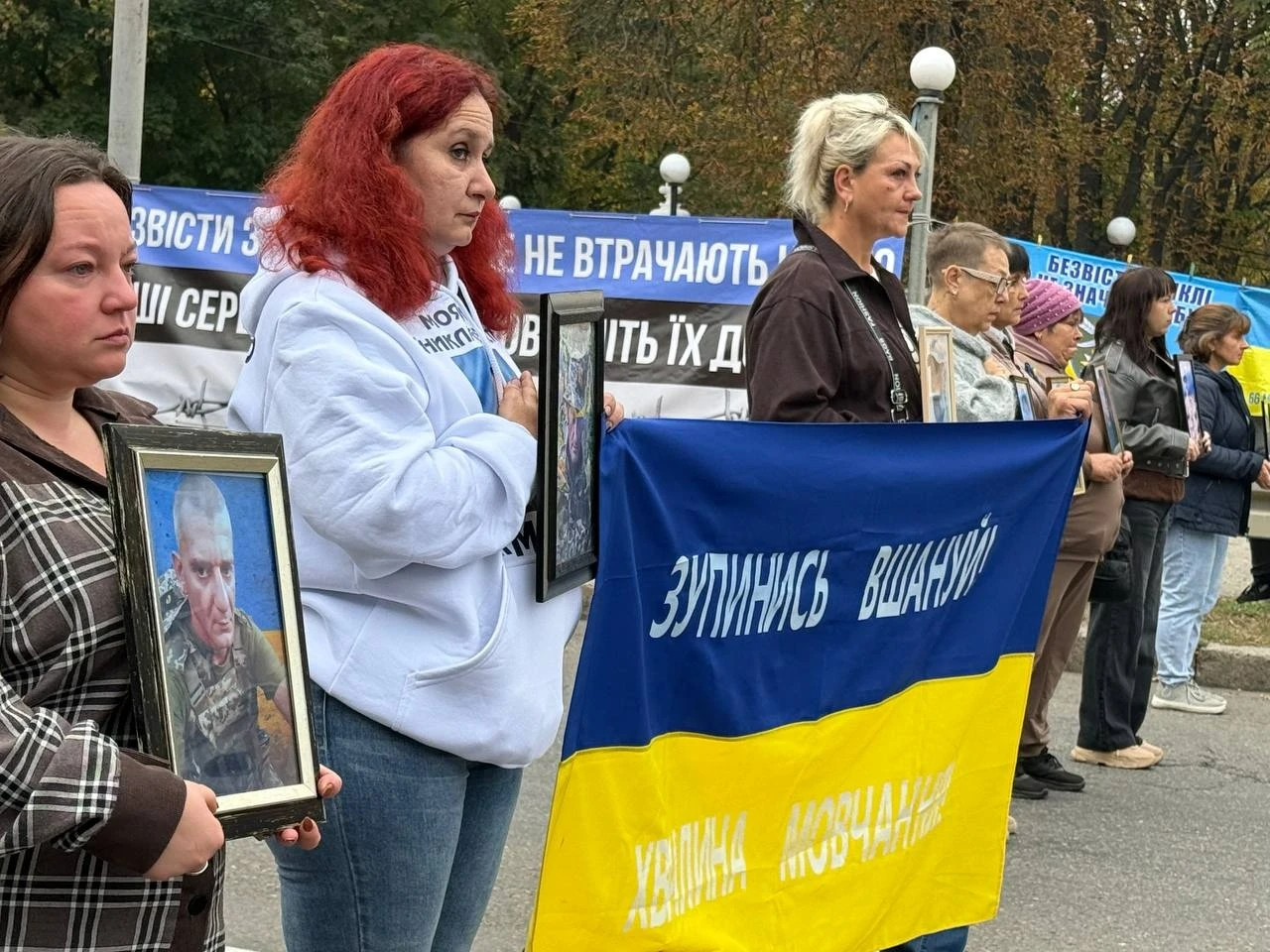 «Спиніться»: у Первомайську рідні полонених і безвісти зниклих вийшли на акцію