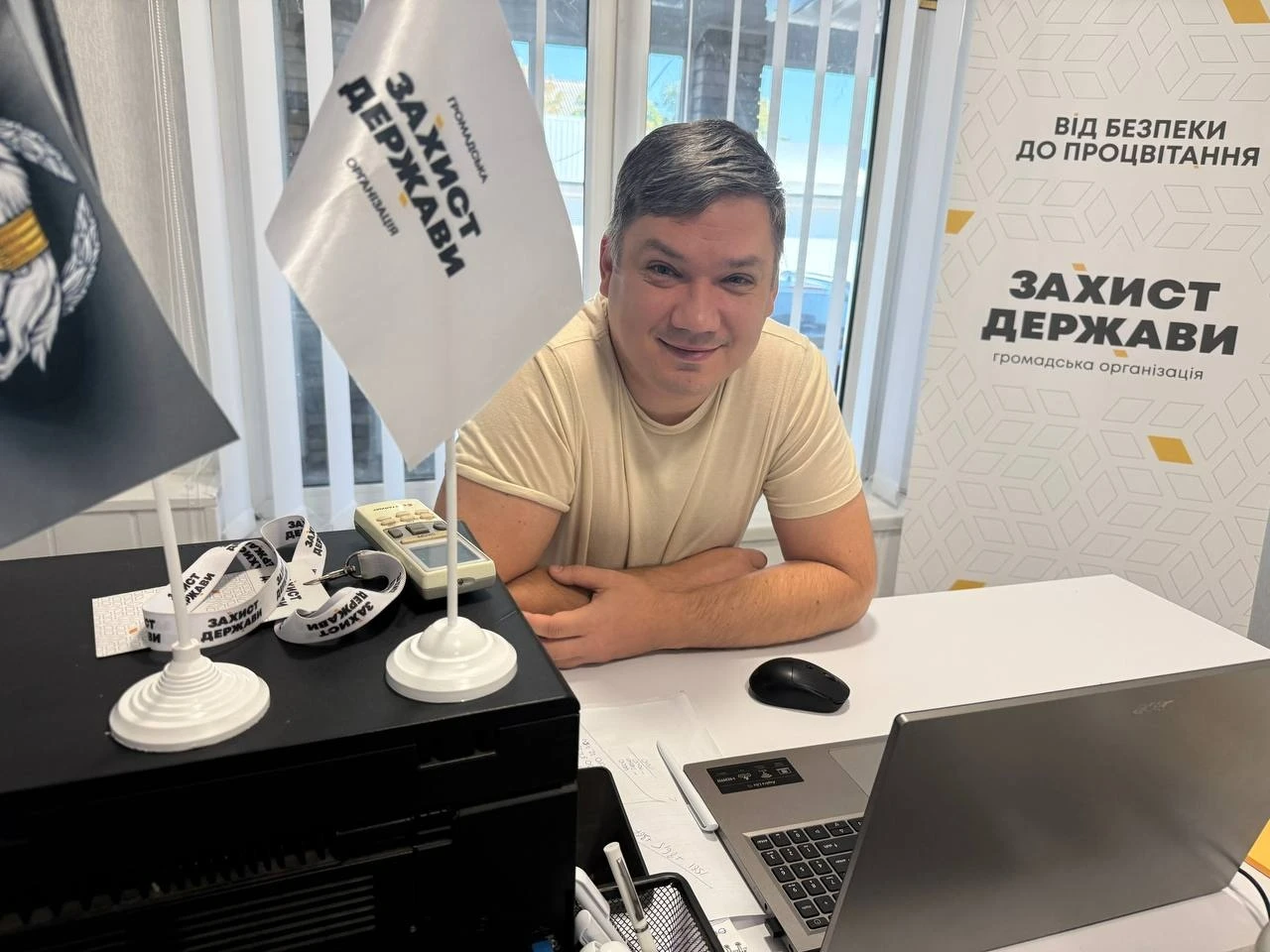 «Захист Держави» у Первомайську: коли з’явилася організація, хто її очолює та чим займається