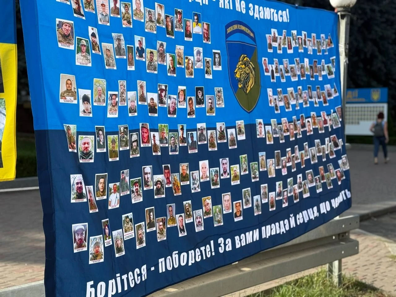 «Полон вбиває. Не мовчи»: у Первомайську знову нагадували про тих, кого чекають удома