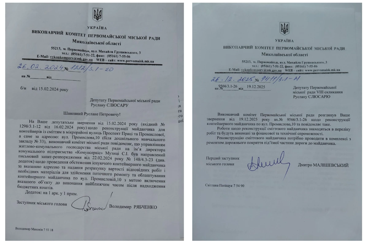 Роками просять облаштувати сміттєвий майданчик: як живе мікрорайон Цукрового заводу в Первомайську