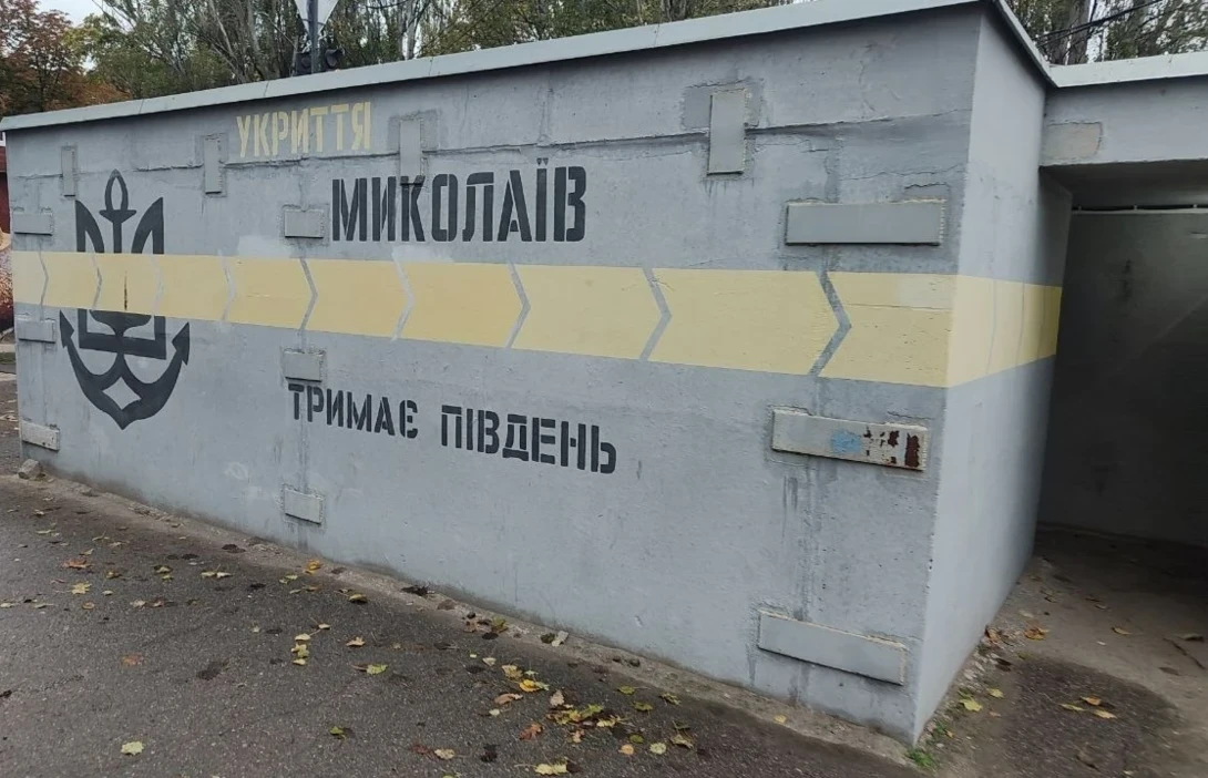 Миколаїв тримає Південь