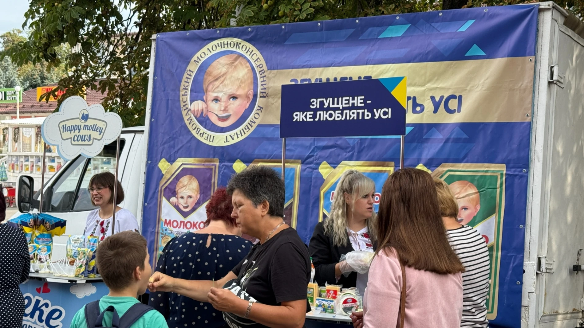 Як Первомайськ відзначив День Міста — 2026: репортаж із річниці
