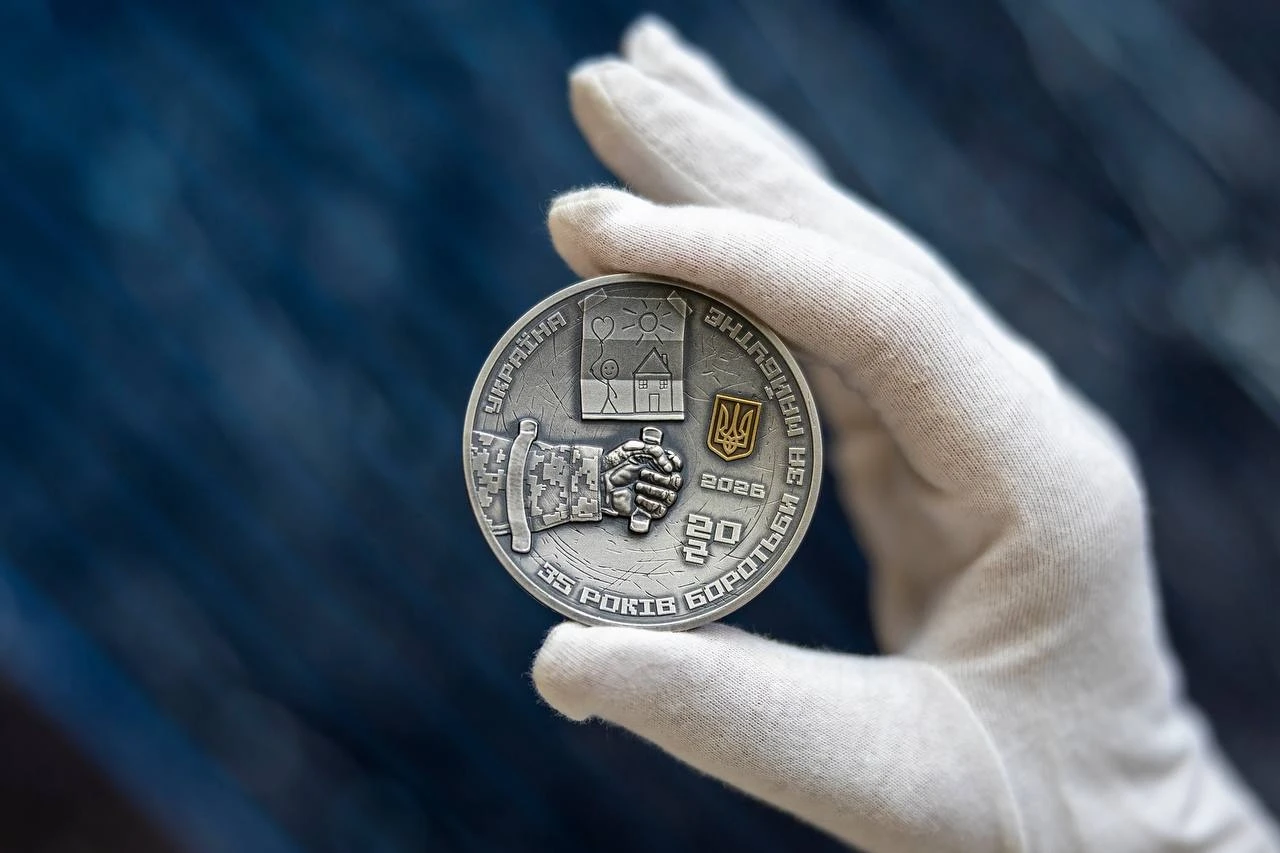 НБУ ввів у обіг унікальну срібну пам’ятну монету до 35-річчя Незалежності України