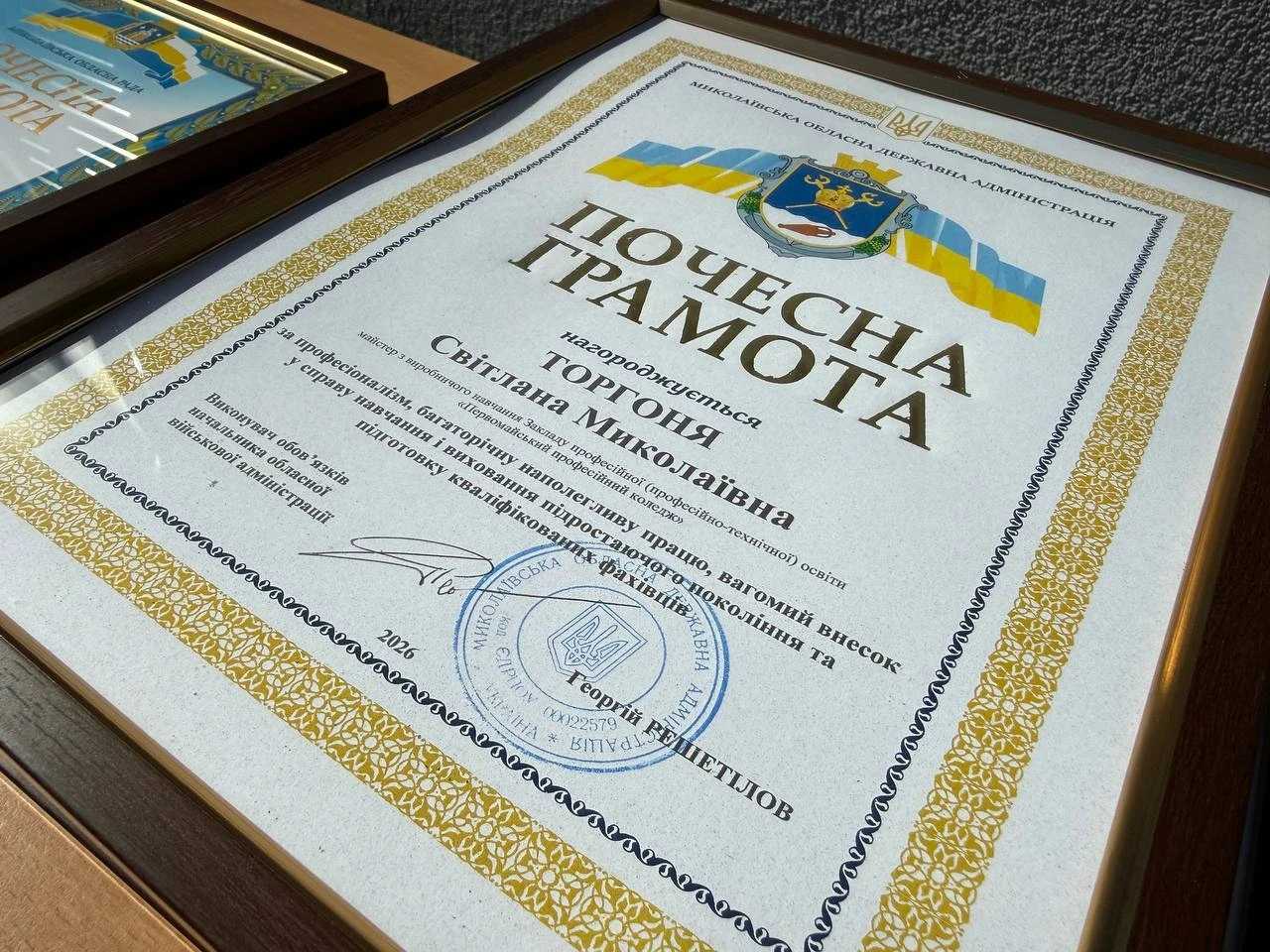 У Первомайську відкрили сучасний навчально-практичний центр