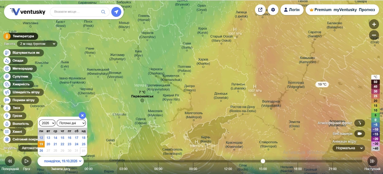 Похолодання, дощі та перший сніг йдуть на Первомайщину: яку погоду прогнозують в середині жовтня
