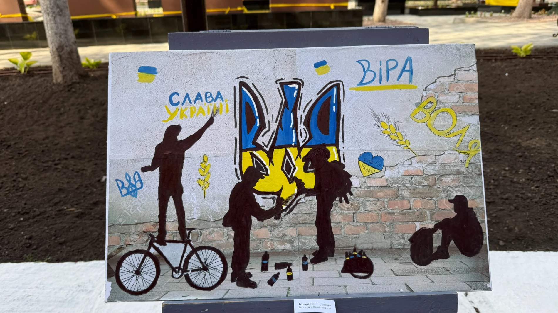 Як Первомайськ відзначив День Міста — 2026: репортаж із річниці