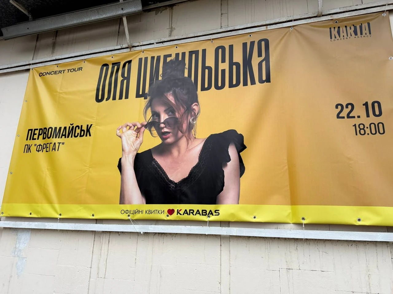 Від жартів до розмов про важливе: Ольга Цибульська виступила у Первомайську