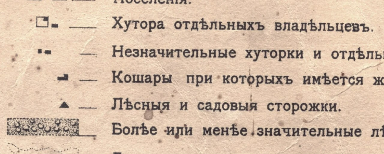 Де болгари вирощували перець: що ховає острів посеред Південного Бугу