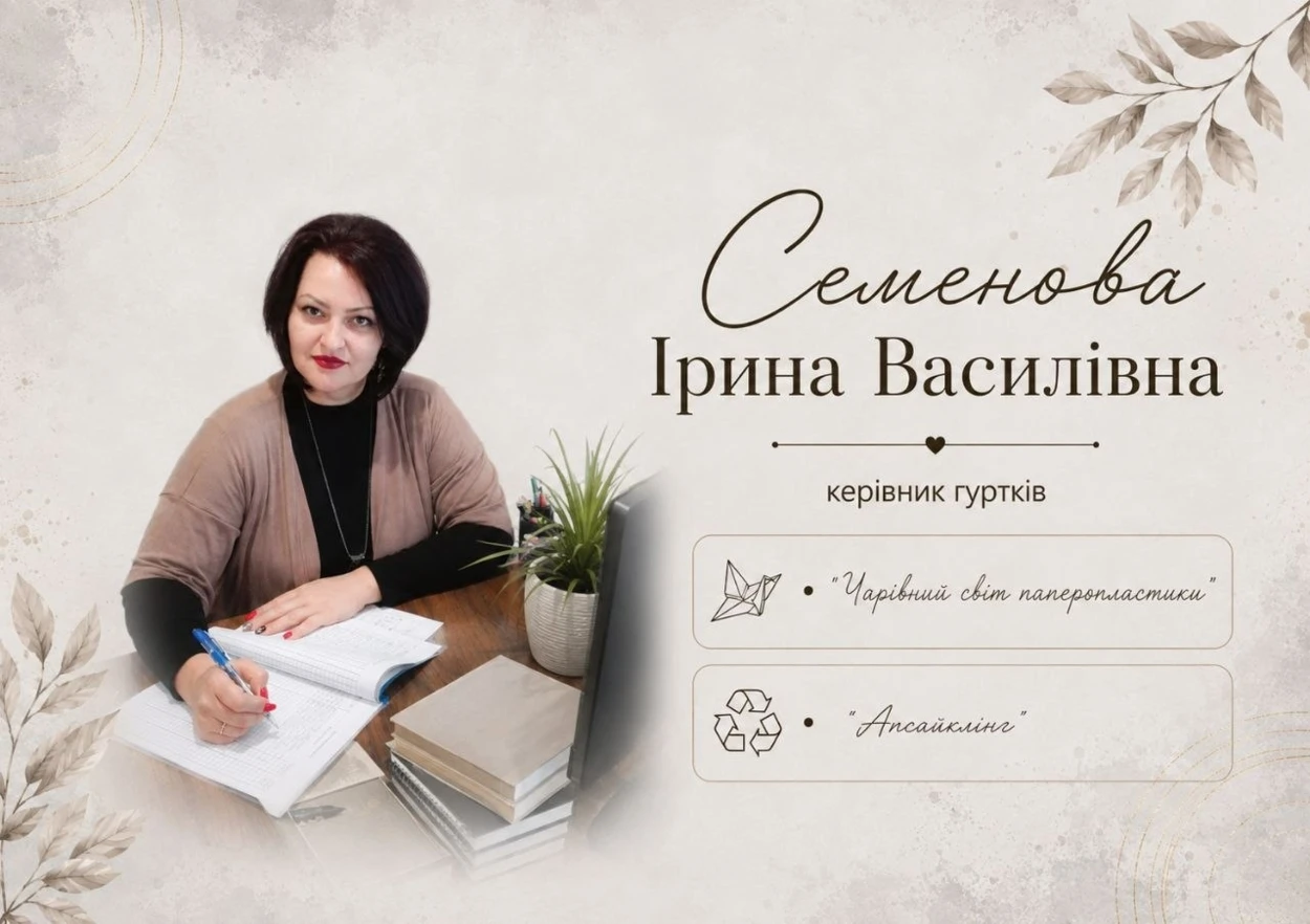 Первомайський ЦНТТУМ запрошує дітей на безплатні гуртки