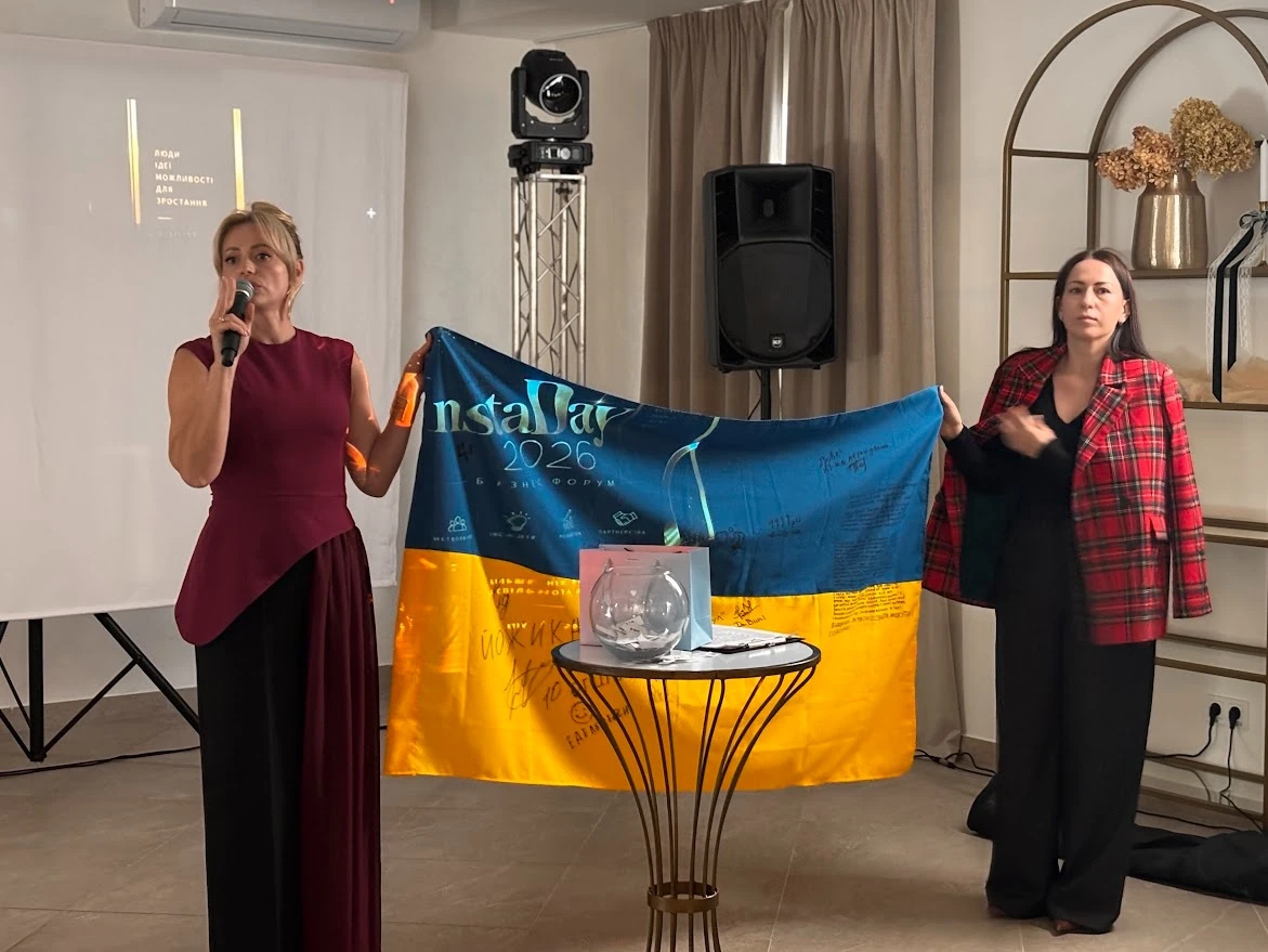 Онлайн-продажі, ШІ та допомога ЗСУ: у Первомайську відбувся третій бізнес-форум InstaDay