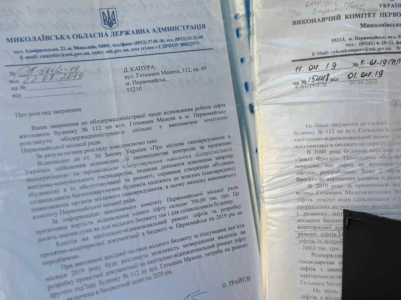 «Дев’ять поверхів без права на вихід»: що сталося з ліфтом на Гетьмана Мазепи у Первомайську