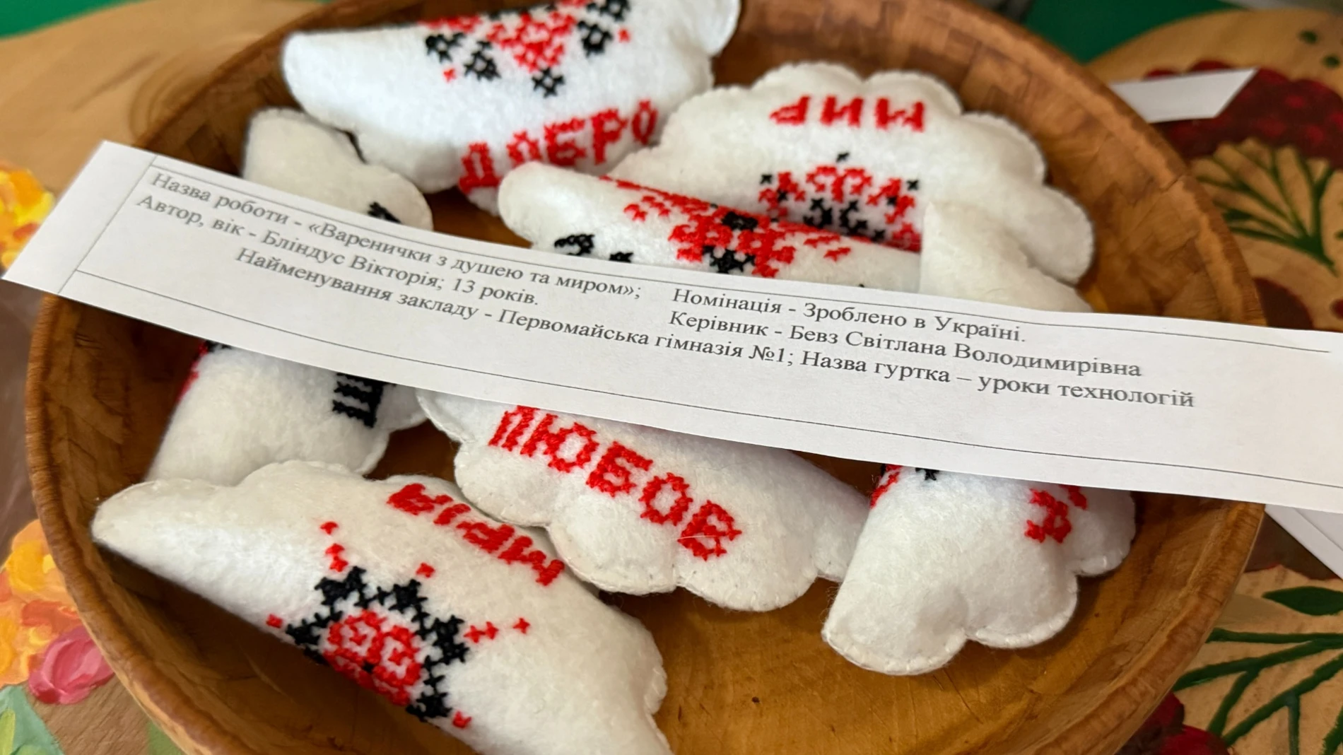 Яскраве поєднання традицій і сучасності: роботи первомайців для конкурсу «Український сувенір»