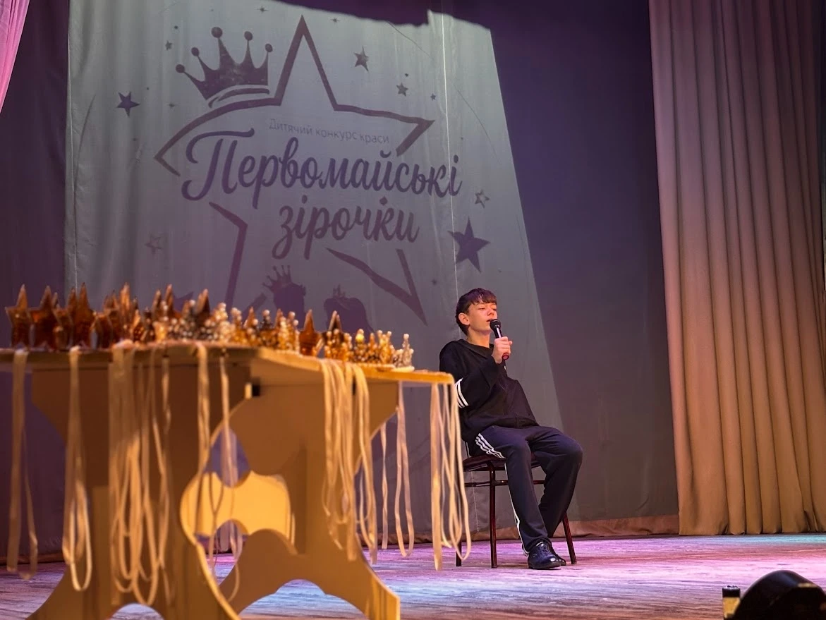 Хто здобув корону: у Первомайську відбувся конкурс «Первомайські зірочки»