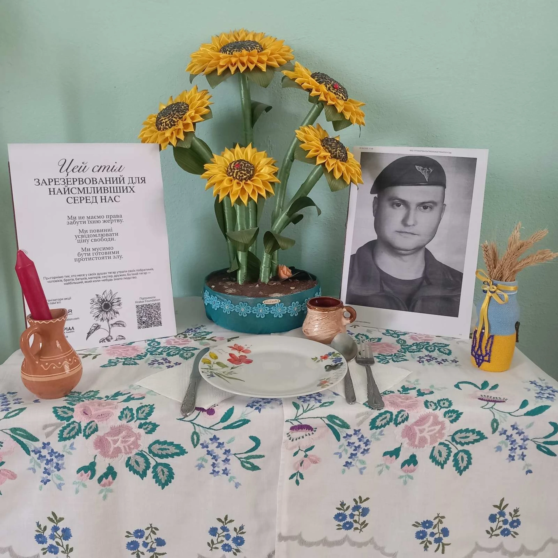 Стіл пам’яті у Первомайську: як місто вшанувало героїв 29 серпня: фоторепортаж