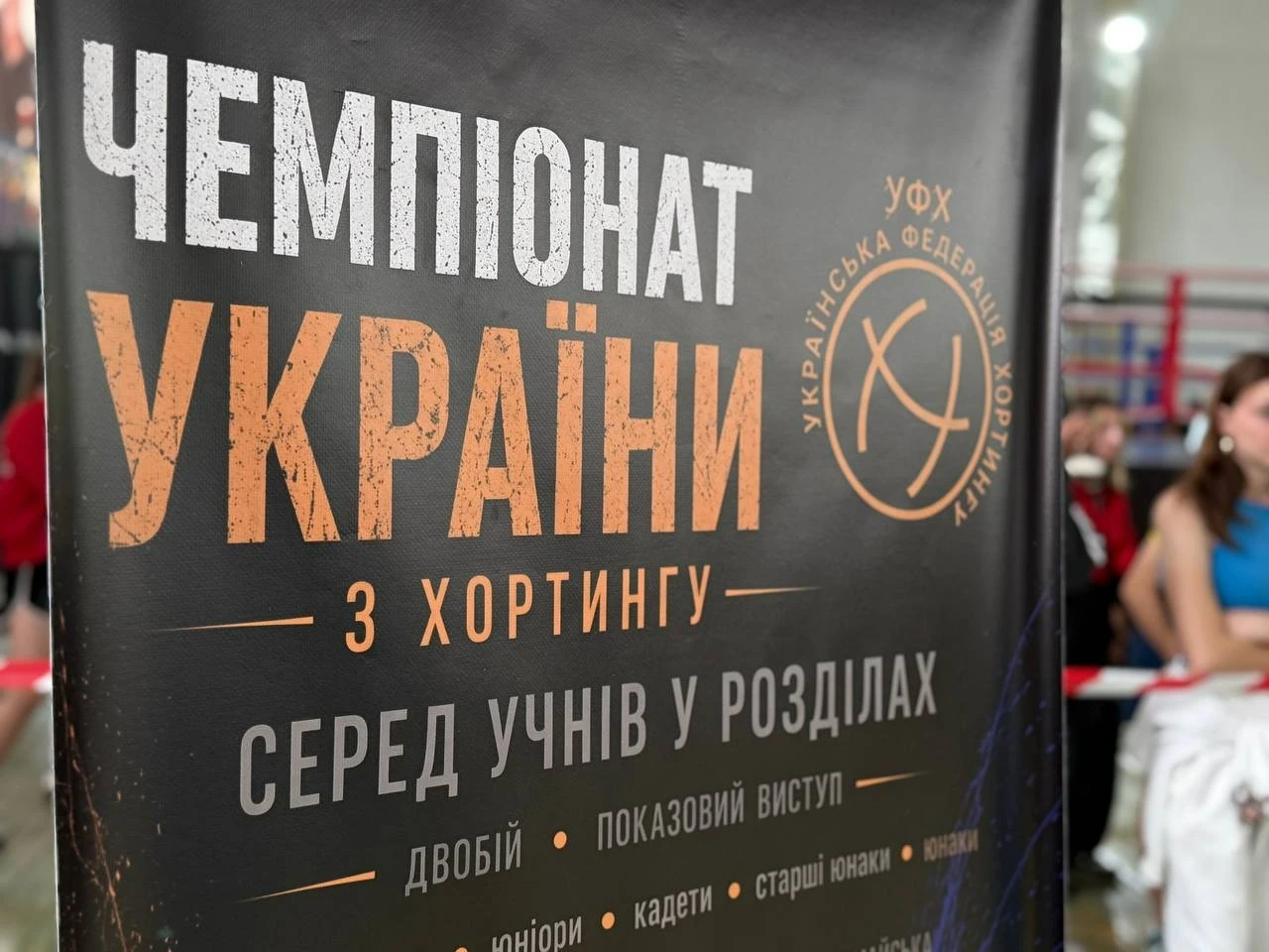 Футбол на полі, веслування на Бузі, єдиноборці у спорткомплексі: Фестиваль спорту у Первомайську