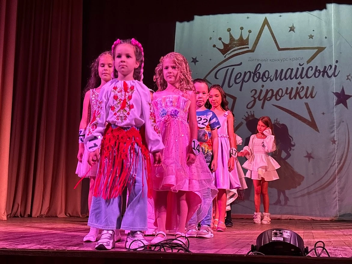 Хто здобув корону: у Первомайську відбувся конкурс «Первомайські зірочки»