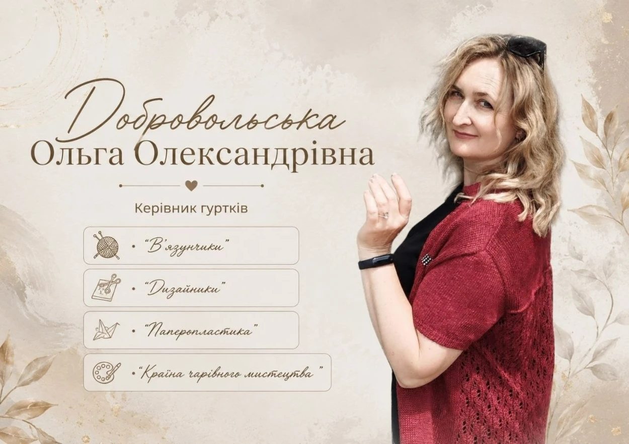 Первомайський ЦНТТУМ запрошує дітей на безплатні гуртки