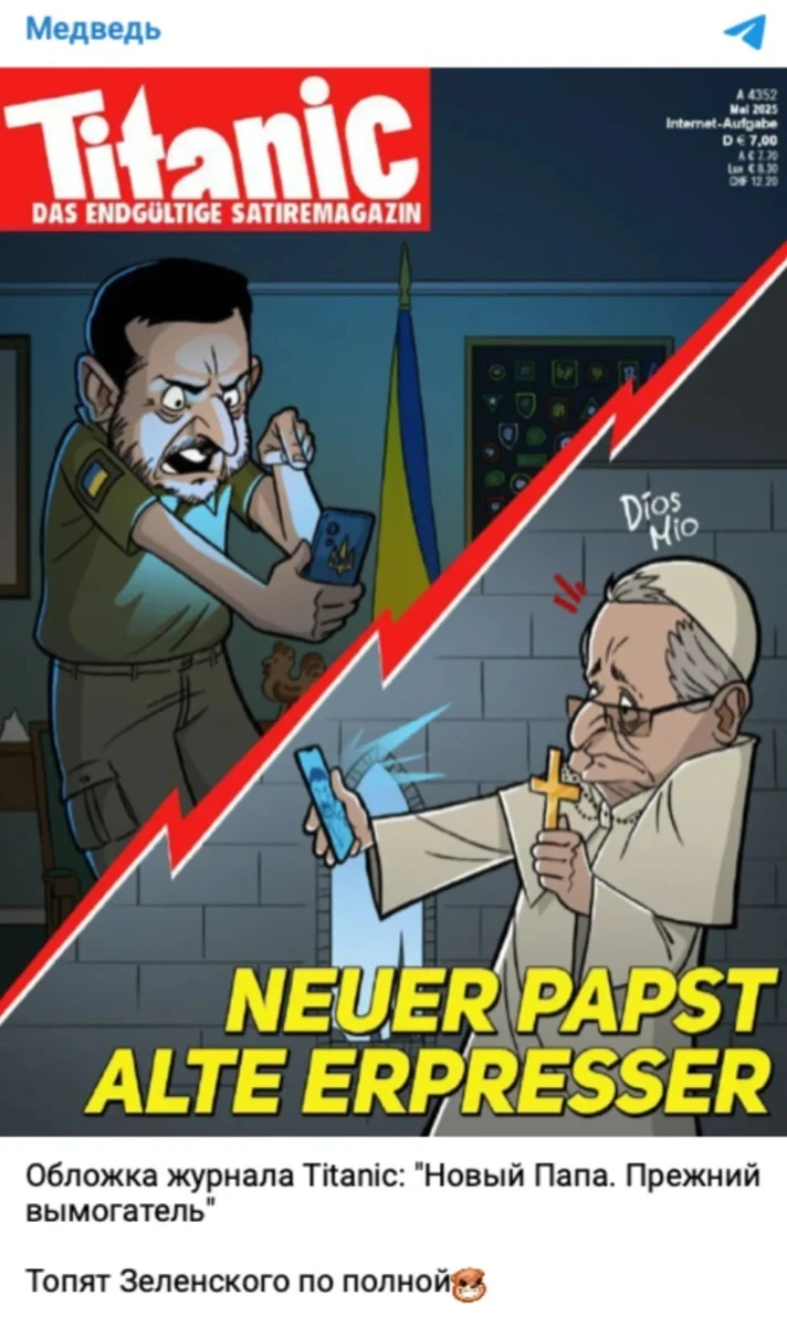 5 фейкових вкидів, спрямованих проти українців: як розпізнати брехню у соцмережах