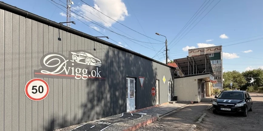 Скласти іспит з першого разу — реально: досвід викладача автошколи Dvigg.ok