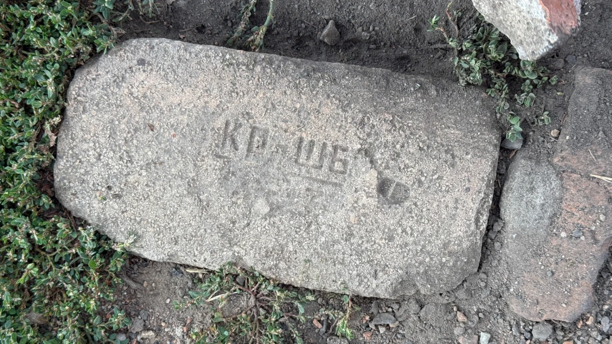 Цеглина з клеймом у Первомайську