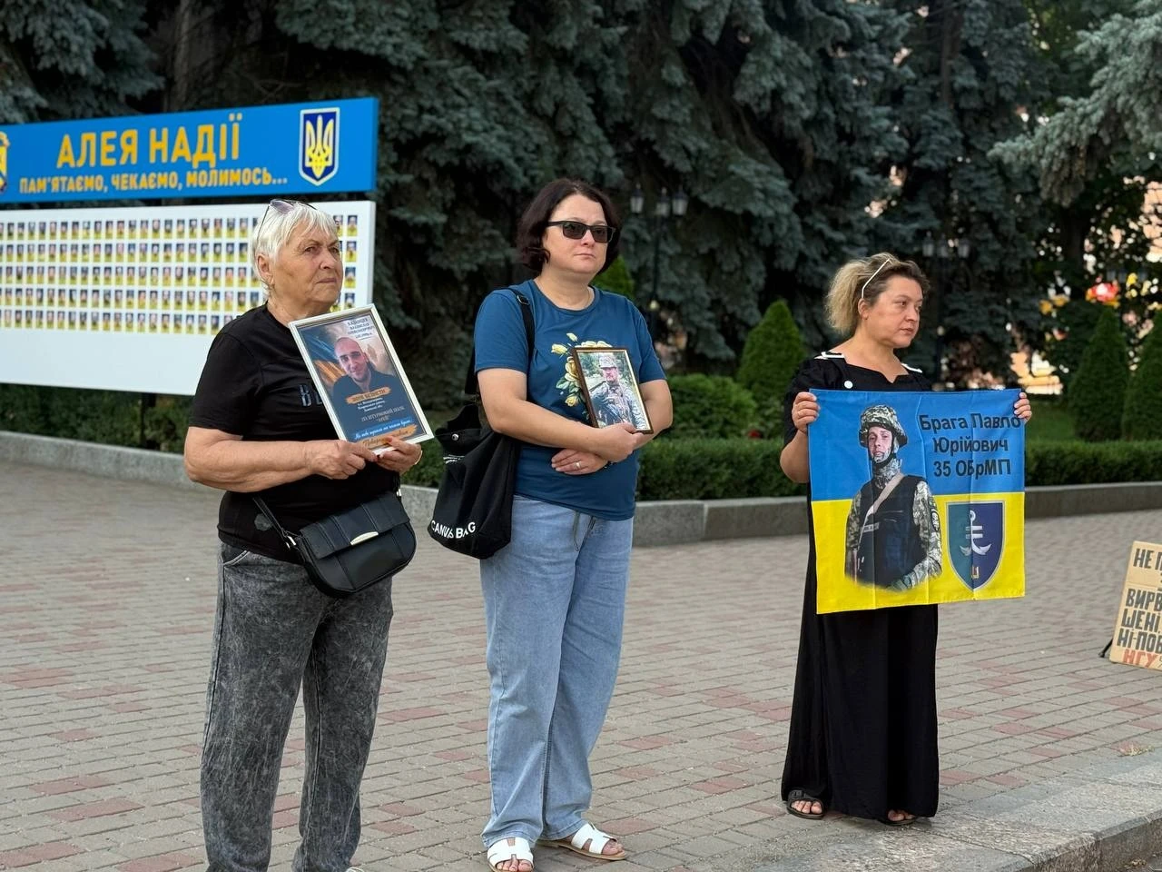 «Полон вбиває. Не мовчи»: у Первомайську знову нагадували про тих, кого чекають удома