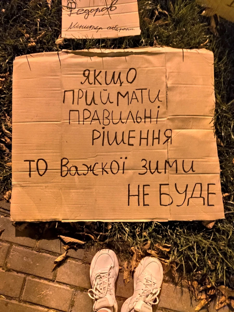 Одна з картонок протестувальників у Києві