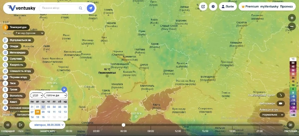 По-літньому спекотний та трохи дощовий: який початок вересня прогнозують синоптики Первомайську