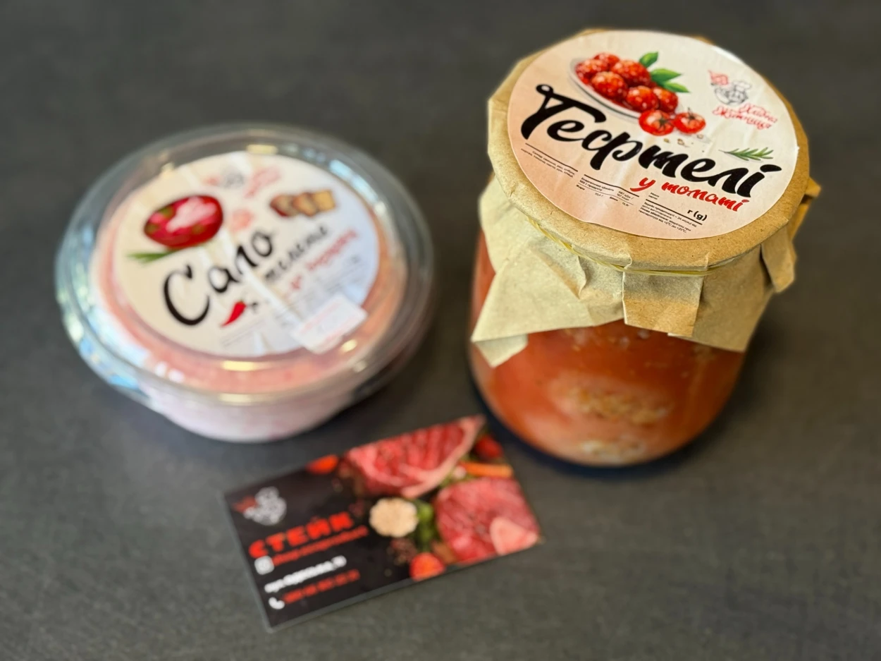 Продукція магазину «Стейк»
