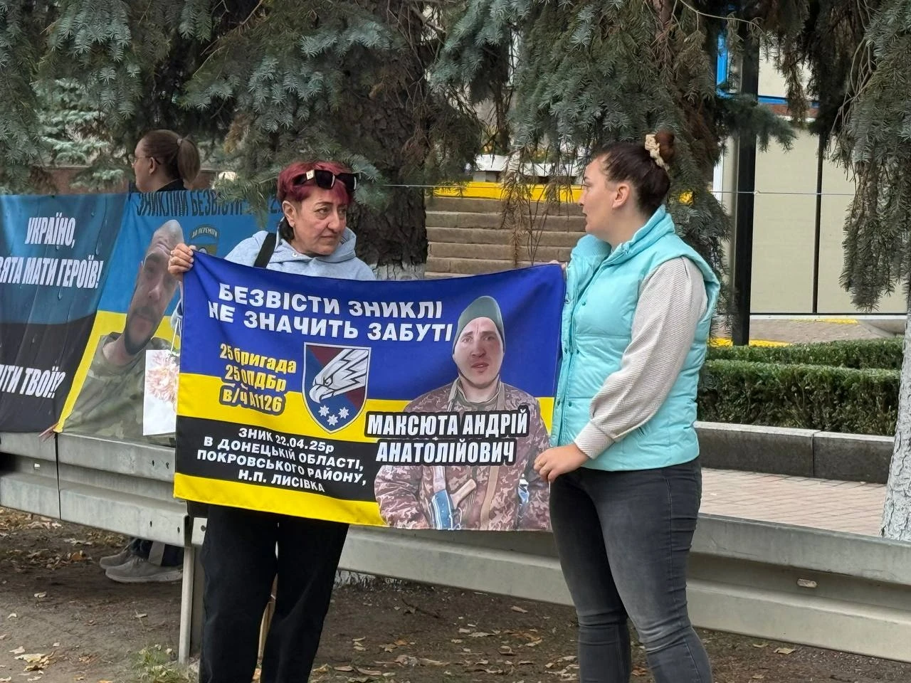 «Спиніться»: у Первомайську рідні полонених і безвісти зниклих вийшли на акцію