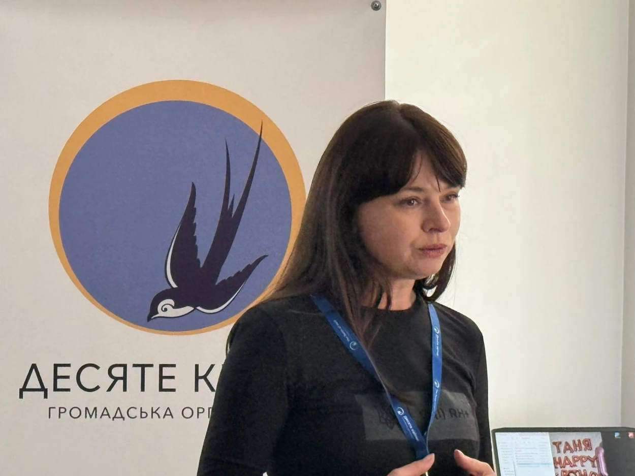 Інна Пономаренко